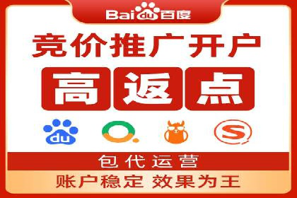 百度推广运营策略新动向：创新广告形式